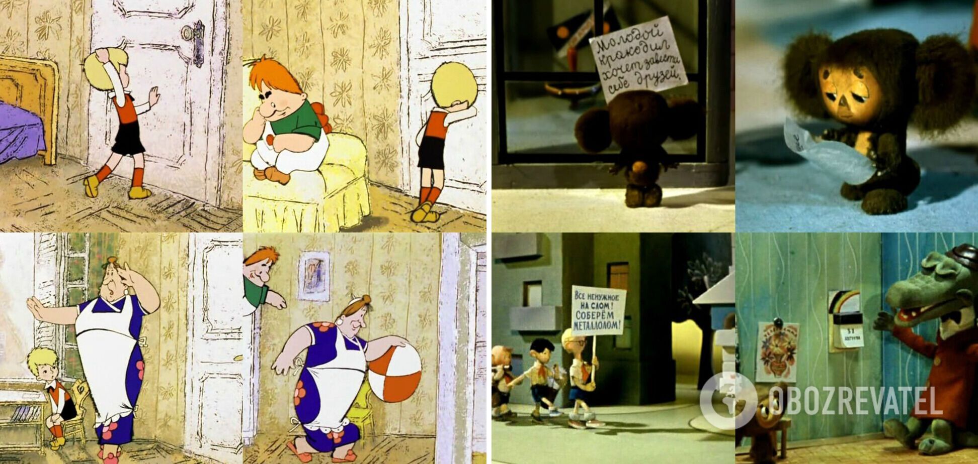 Кадри з мультфільмів 'Малюк і Карлсон' і 'Крокодил Гена'