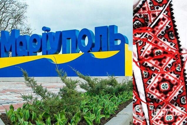 Українське місто Маріуполь