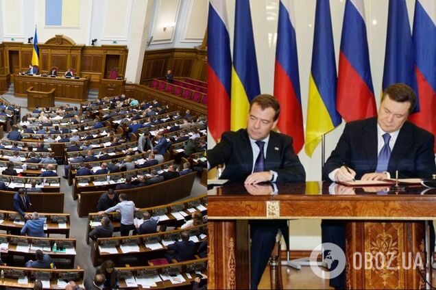 'Слуги' внесли в Раду законопроєкт про припинення Харківських угод. Документ