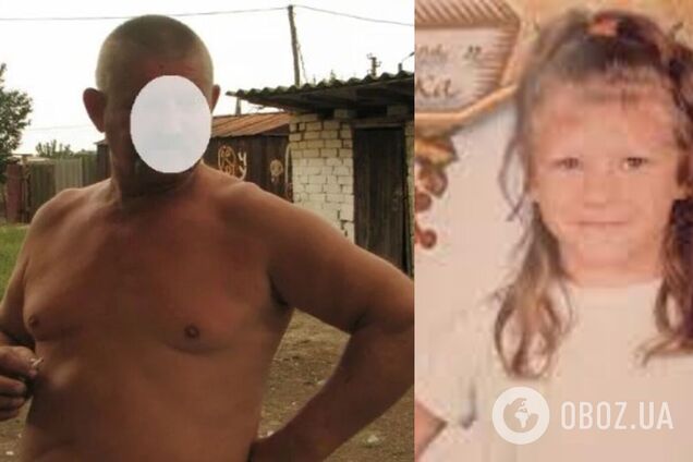 Вбивство Марії Борисової