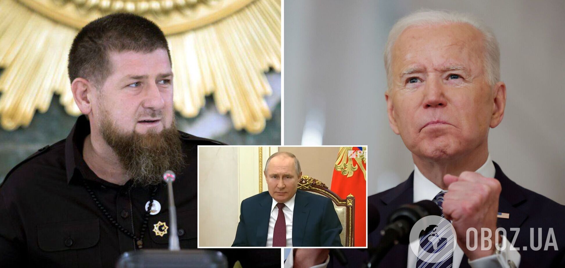 Кадыров вступился за Путина и назвал Байдена 'опасным для всего человечества'