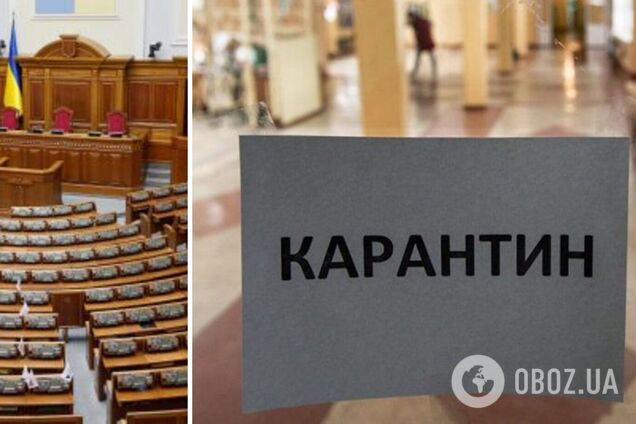 Нардепи розповіли, як працюватиме Рада під час карантину в Києві