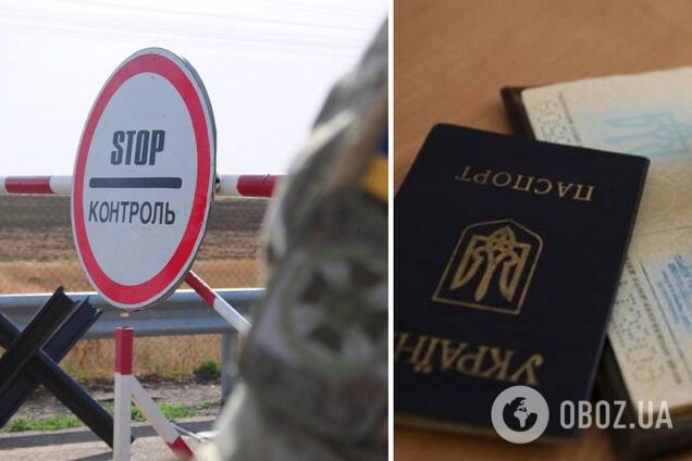 Донецк, Украина: детям, которые родились в оккупации, хотят изменить 'пустой' паспорт