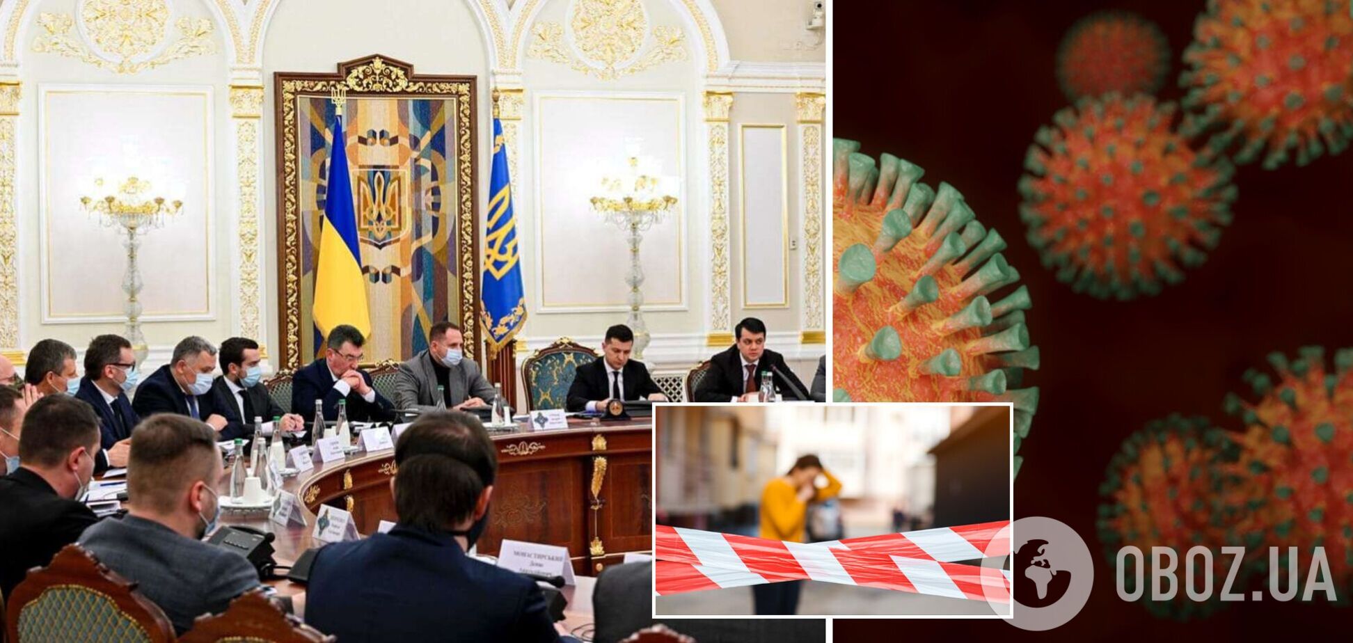 На заседании СНБО могут обсудить третью волну COVID-19 и локдаун, – нардеп