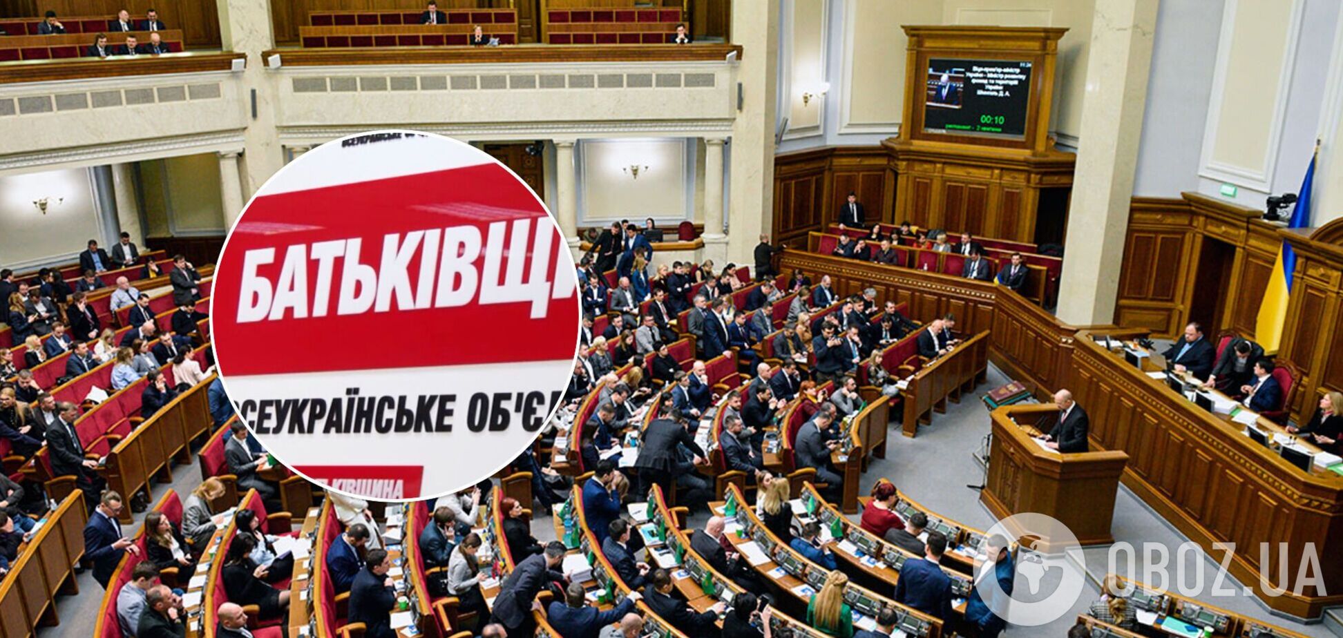 'Батьківщина' руками Власенко продвигает законопроекты, которые вредят интересам государства