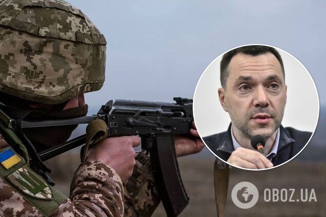 Арестович оценил шансы 'Л/ДНР' начать полномасштабное наступление на Донбассе
