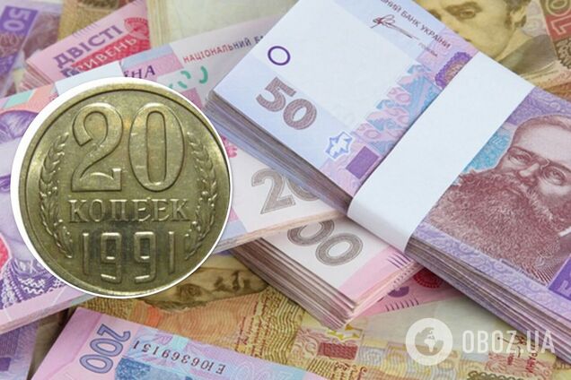 Скільки коштують копійки СРСР