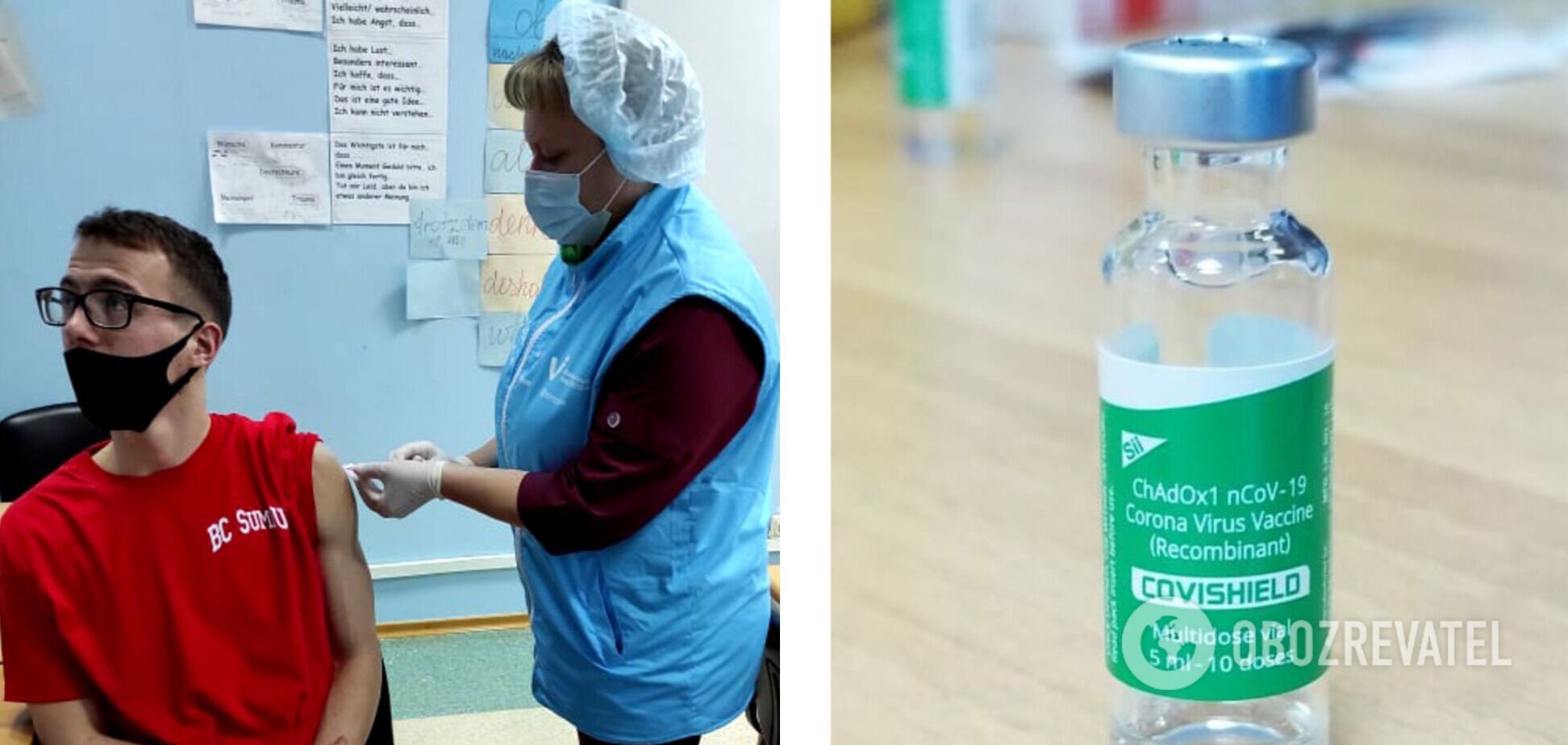 Вакцинація в Україні