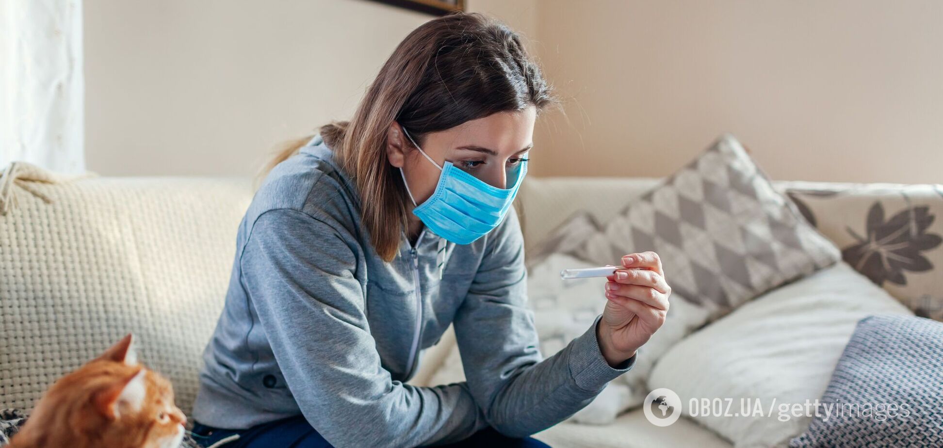 Коронавирусная болезнь