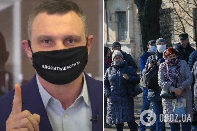 Кличко о локдауне: только карантин спасет жизни людей