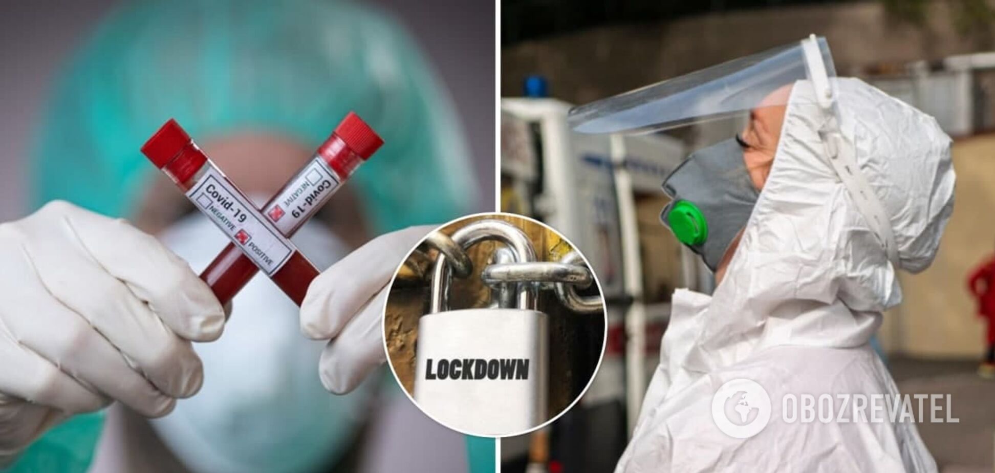 Локдаун через пандемію COVID-19