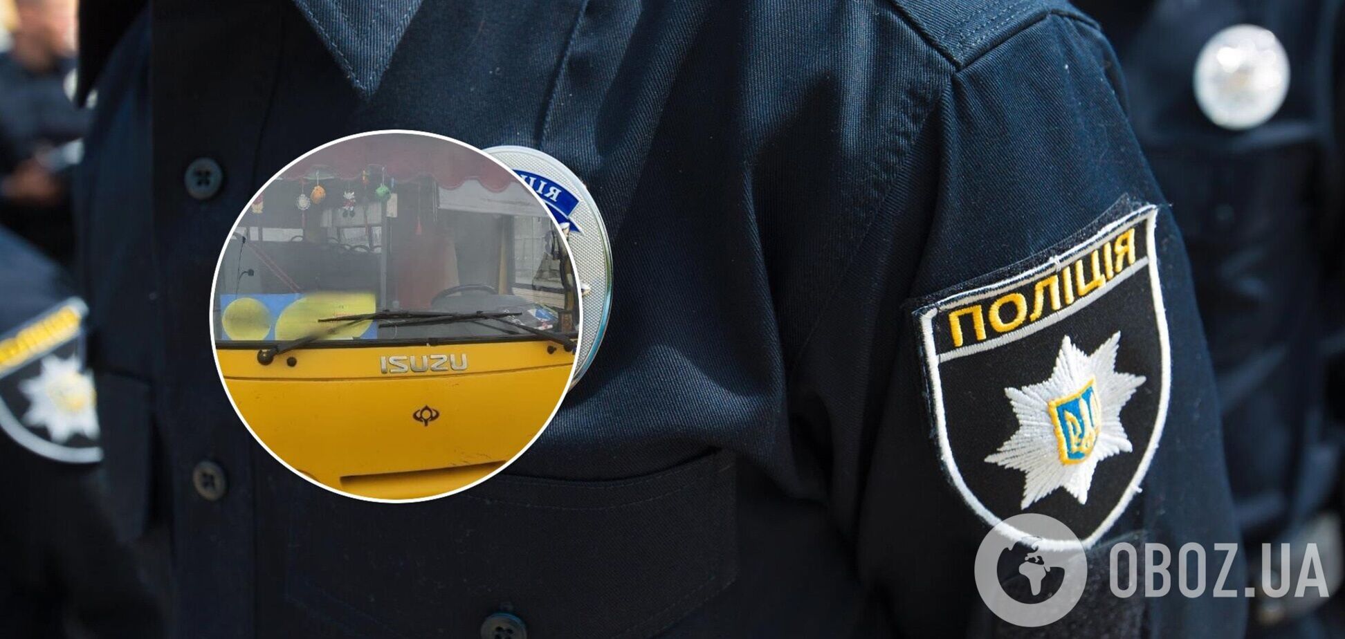 Водитель отказался проходить освидетельствование