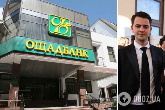 Роднянский-младший стал членом набсовета 'Ощадбанка'