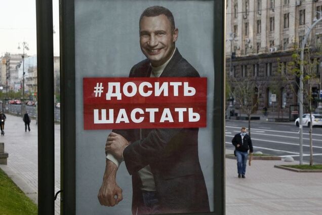 Обмеження діятимуть три тижні