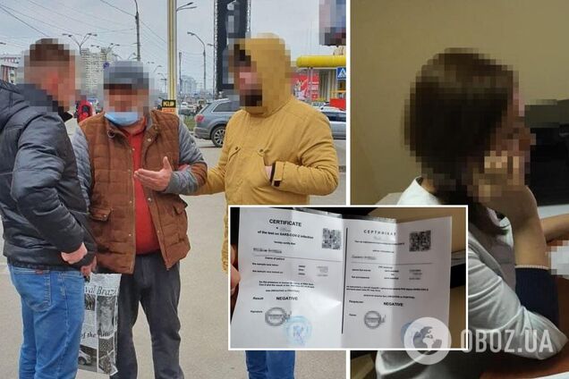 Стоимость документа составляла от 900 до 1800 гривен