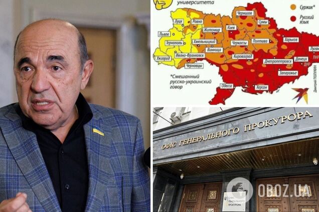 Против Рабиновича начали расследование из-за карты Украины без Крыма