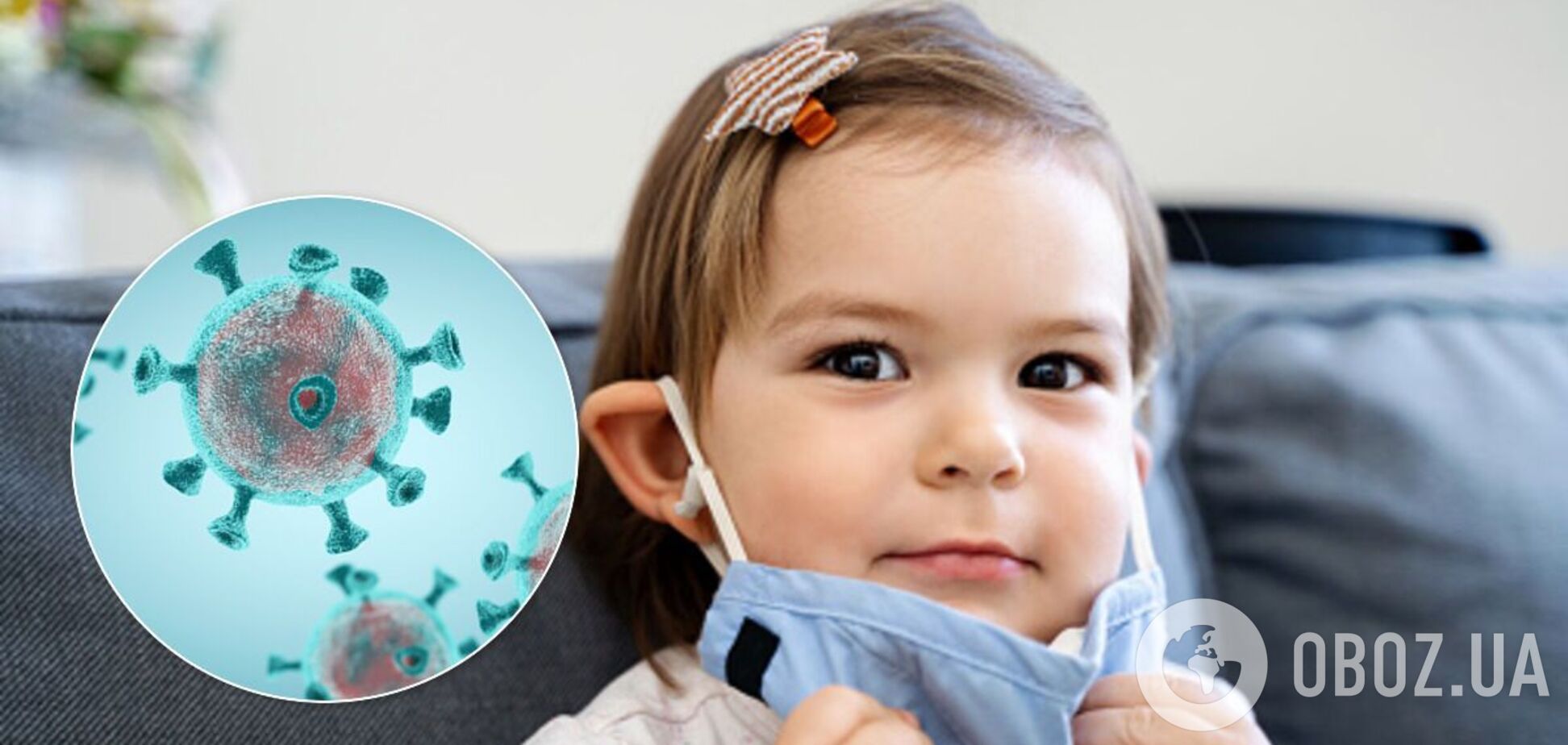 Коронавирус у детей в Украине