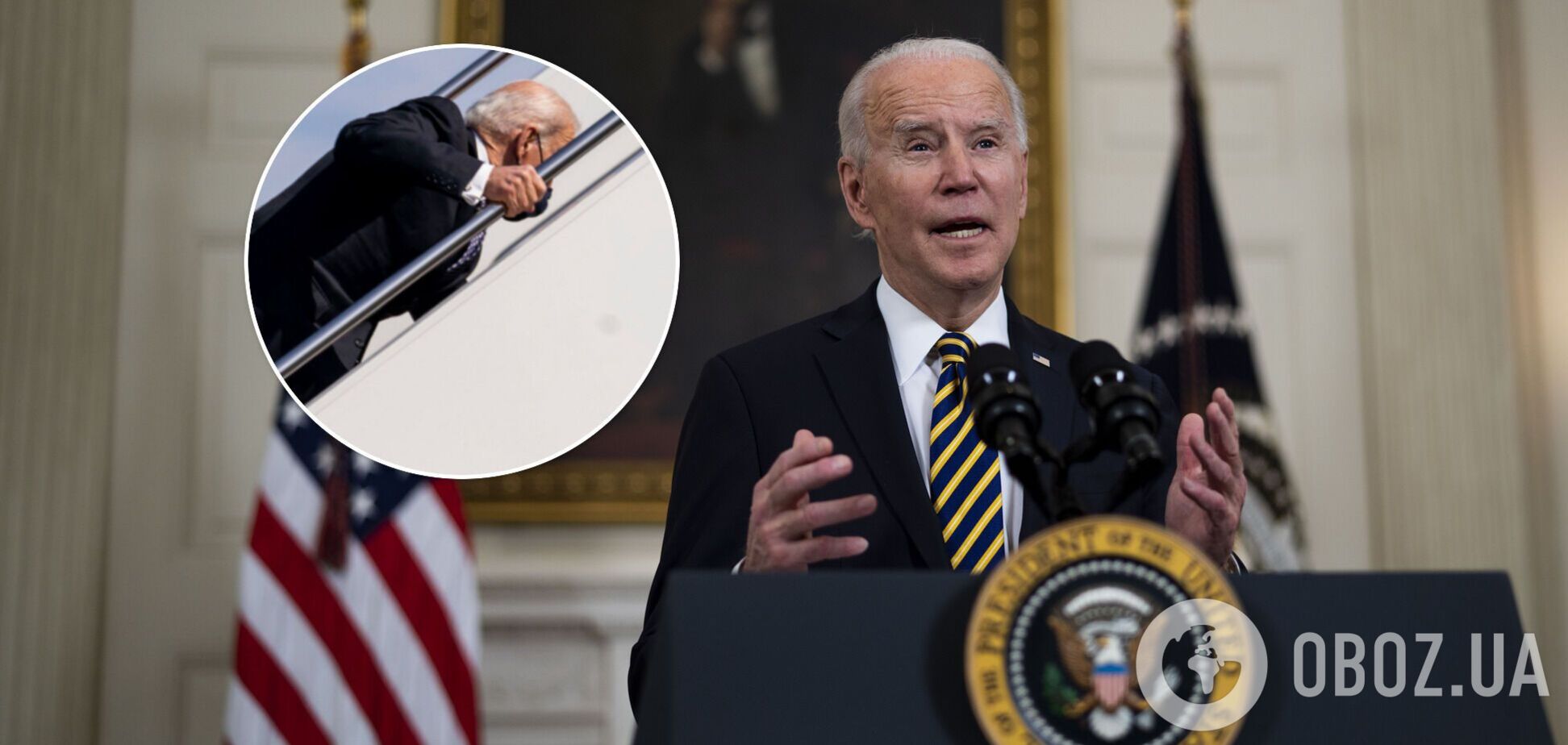 Джозеф Байден