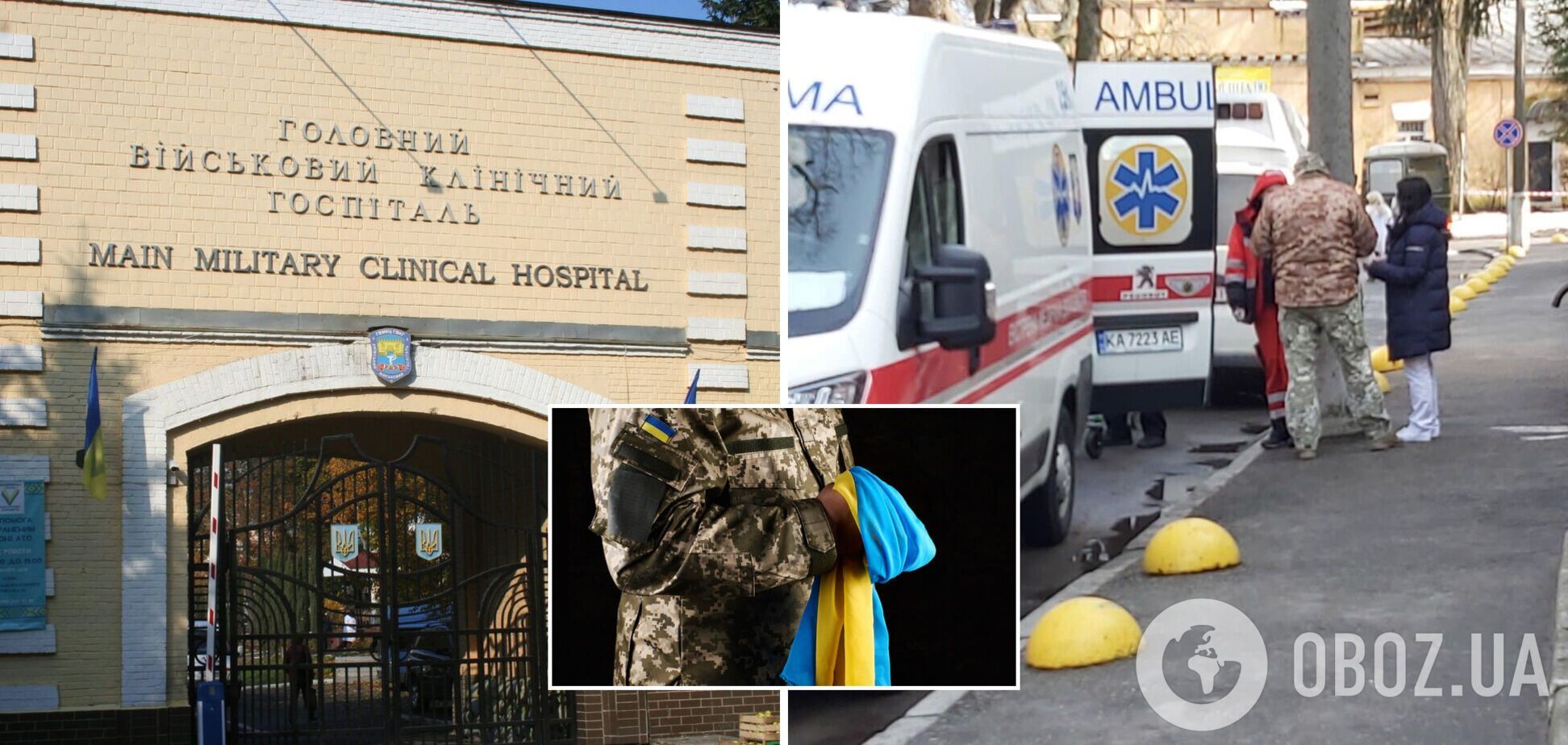 Вереница скорых пронеслась по Киеву: раненым героям Донбасса нужна помощь