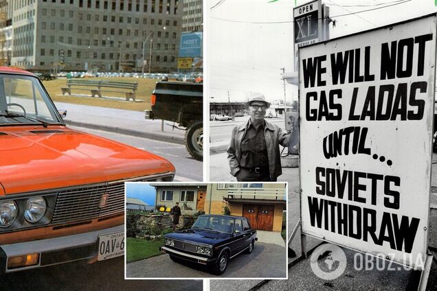 Канадец из-за политики СССР отказался заправить 'Ладу': архивное фото