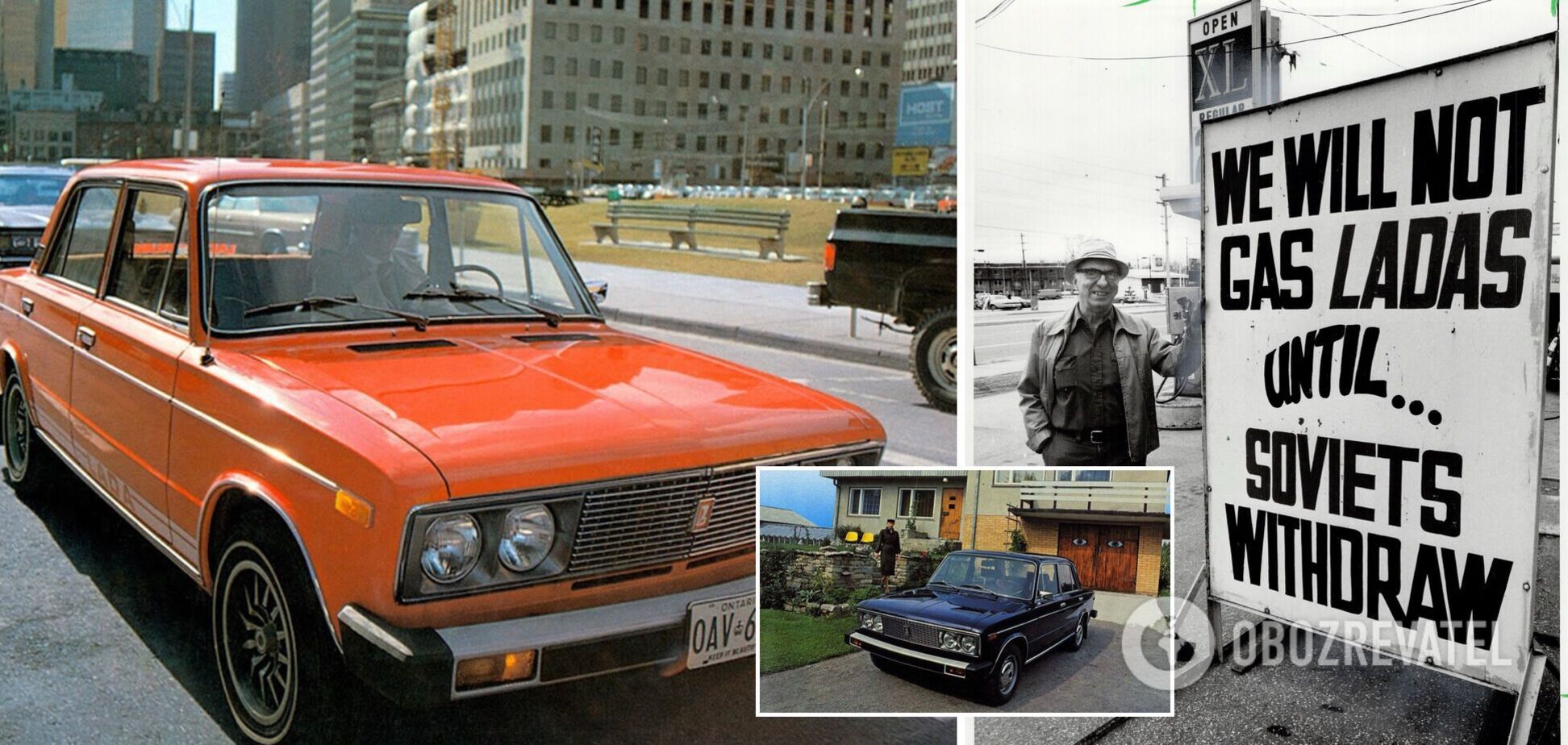 Канадец из-за политики СССР отказался заправить 'Ладу': архивное фото