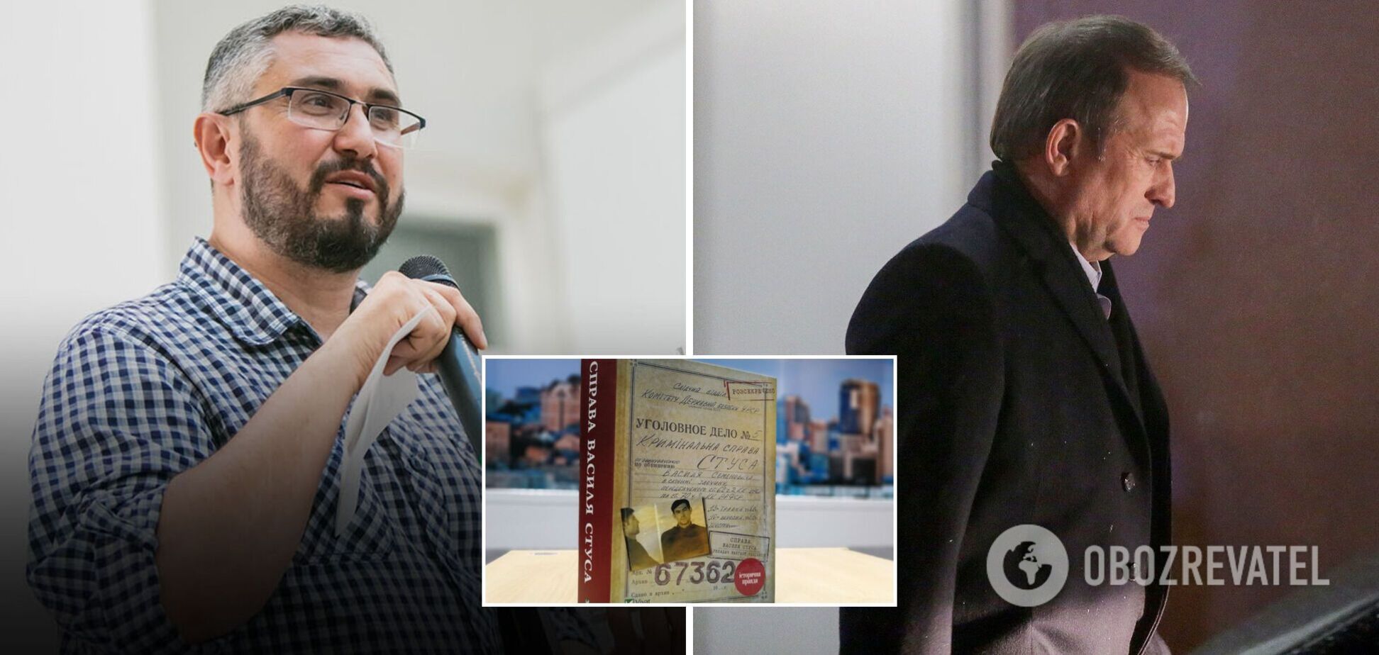 Кипиани выиграл суд против Медведчука в деле по запрету книги о Стусе