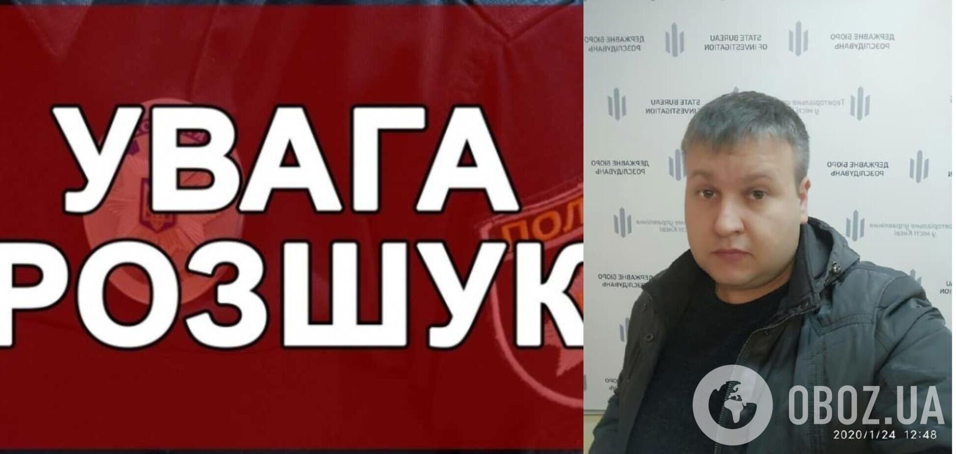 МВС оголосило в розшук депутата Київської облради, засудженого за хабар