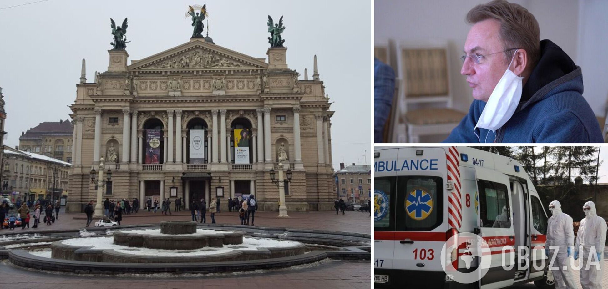 В реанимациях очереди, врачи падают с ног: COVID-19 резко ударил по Львову, но люди считают его мифом