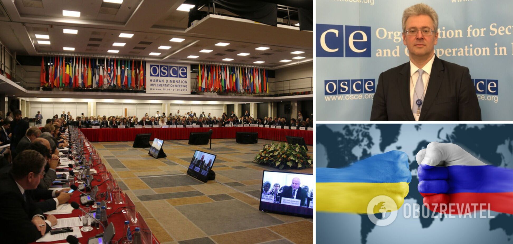 В ОБСЕ отреагировали на заявления России о 'народах Крыма и Донбасса'