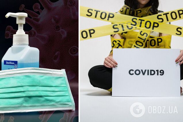 Карантин из-за COVID-19