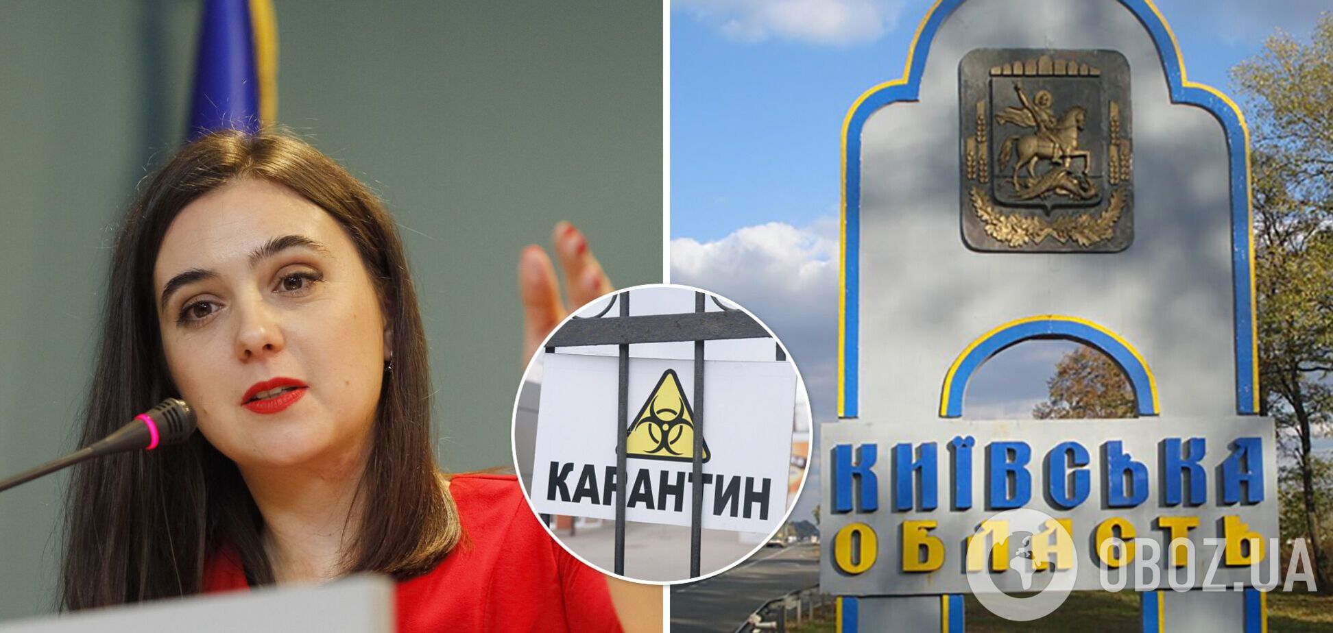 Новини України 19 березня