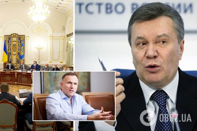 Новости Украины