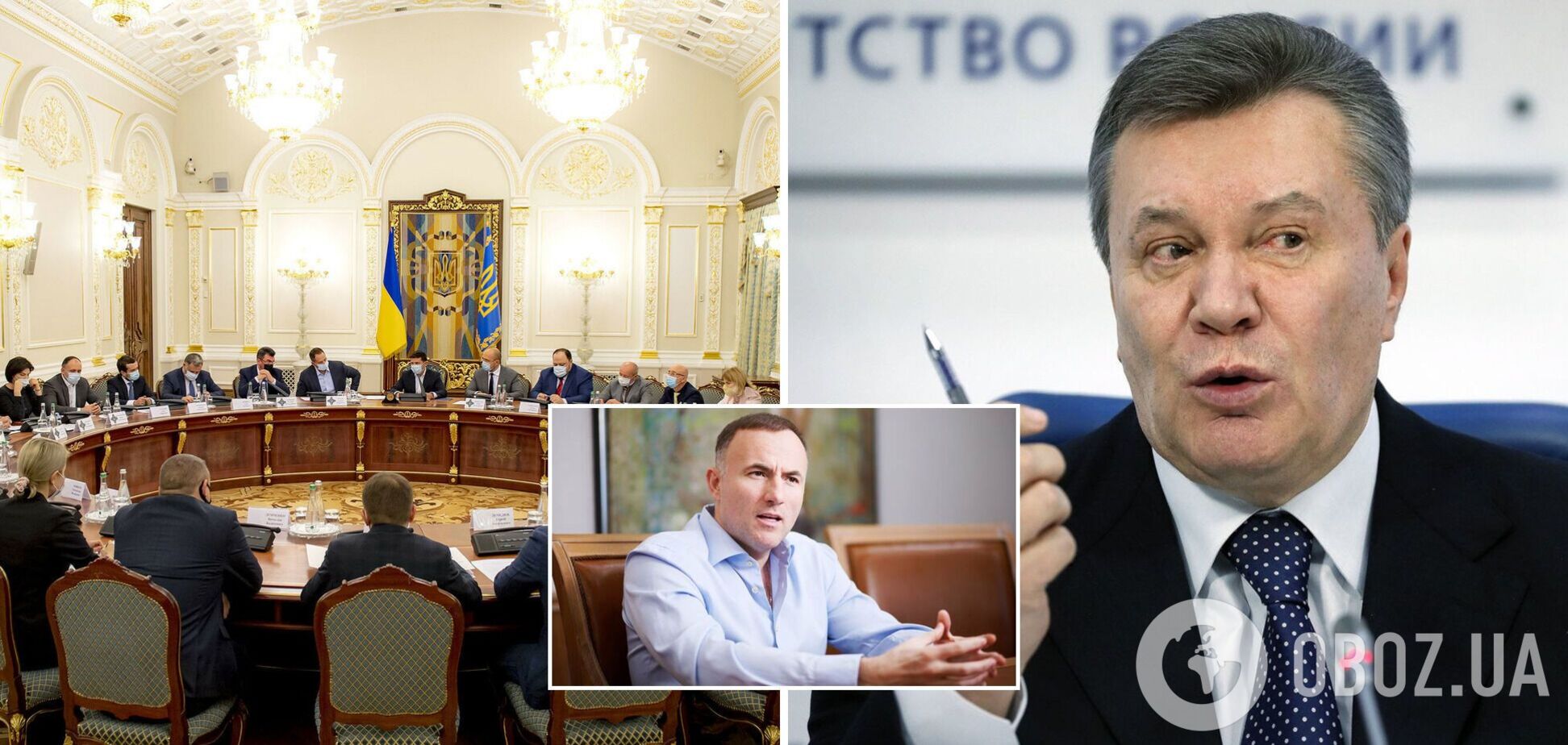 Новости Украины