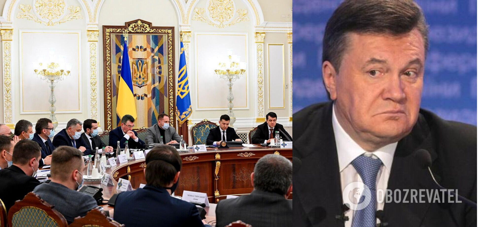 СБУ рекомендовала СНБО ввести санкции против Януковича и его соратников