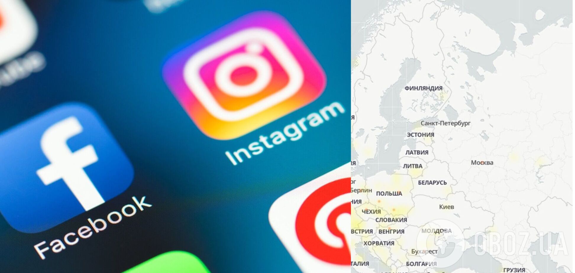 У роботі Instagram, WhatsApp та Facebook стався масштабний збій: у компанії відреагували