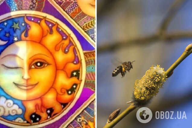 21 марта праздник