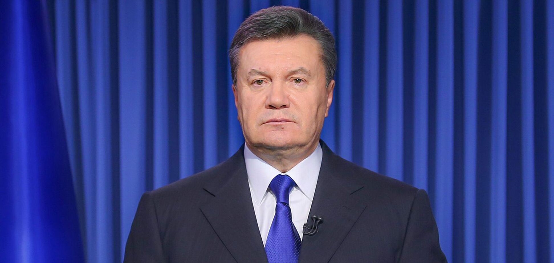 Санкции против Януковича и Ко