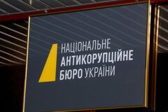 НАБУ запобігло незаконному поверненню 674 млн грн компаніям Вадима Альперіна