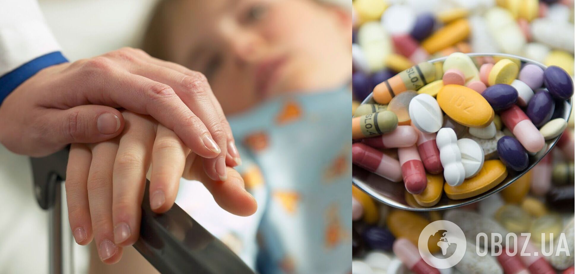 Отруєння школярки