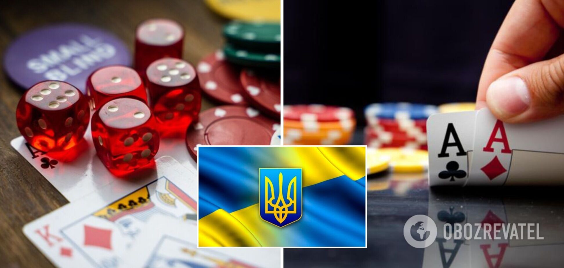 Пять аксиом регулирования государством игорной индустрии, которые позволяют бизнесу выйти из тени