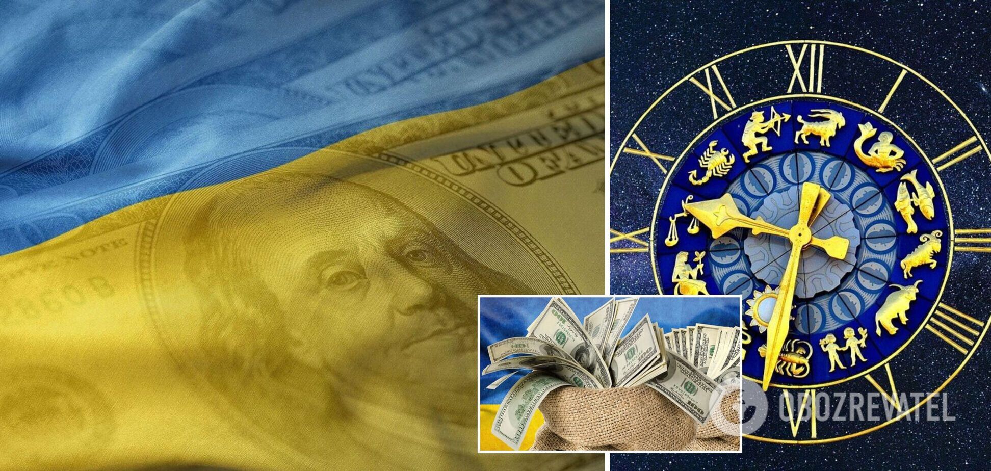 Украину ждет новое падение экономики: астропрогноз на неделю