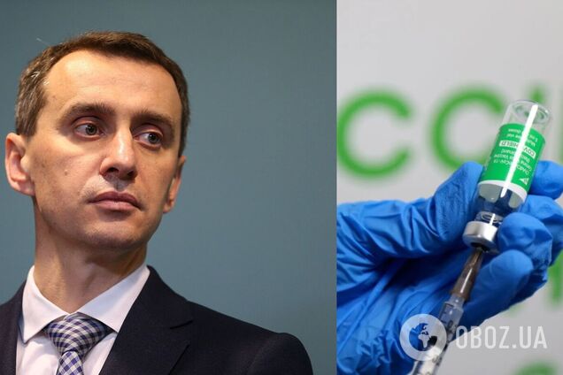 Ляшко вакцинировался от коронавируса в прямом эфире. Видео процедуры