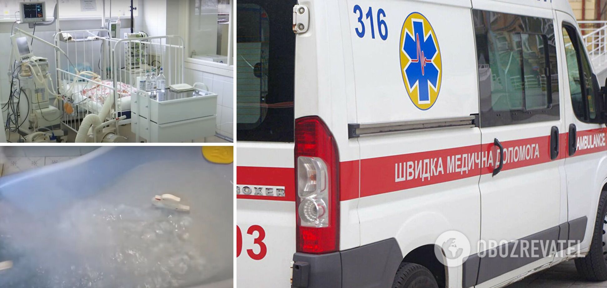 На Днепропетровщине годовалая девочка прыгнула в ванну с кипятком: врачи борются за жизнь. Видео