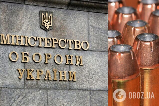 Минобороны обвинили в нарушениях при закупке боеприпасов