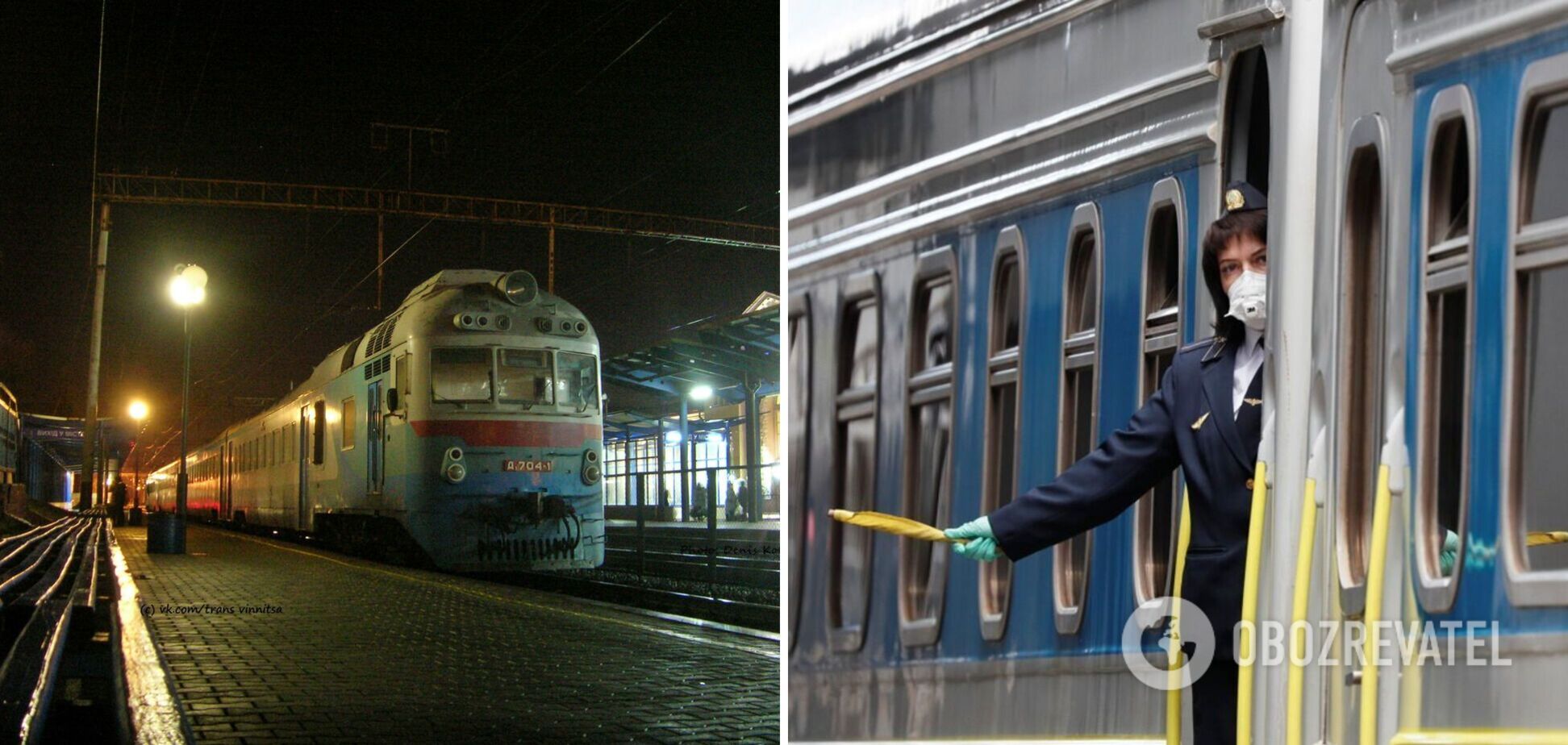 Поезд 'Укрзалізниці'