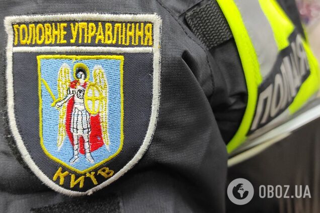 Киевлянка пыталась запутать полицию
