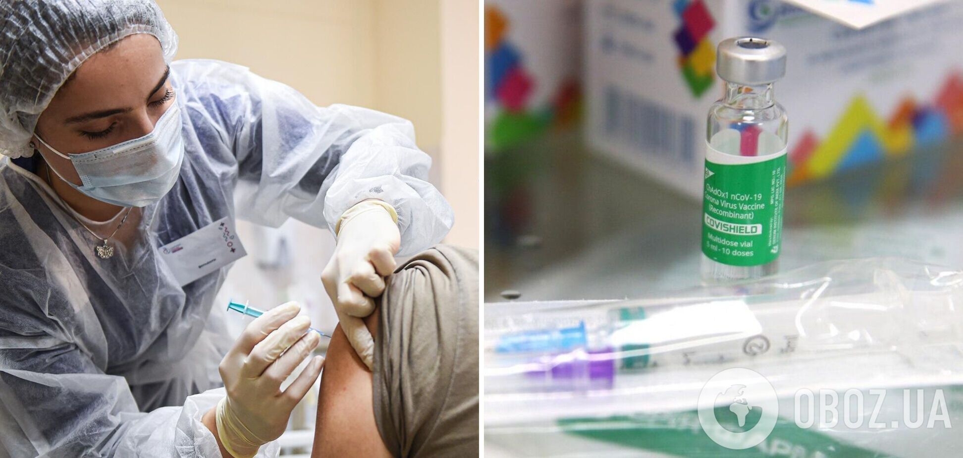 В Україні за добу вперше вакцинували проти COVID-19 понад 11 тисяч людей