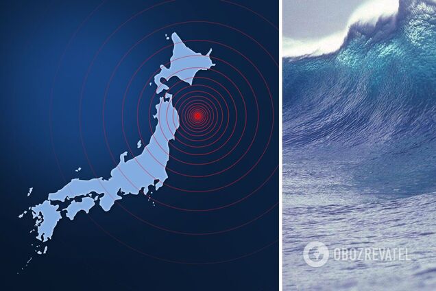 У Японії стався потужний землетрус: оголошували загрозу цунамі. Відео