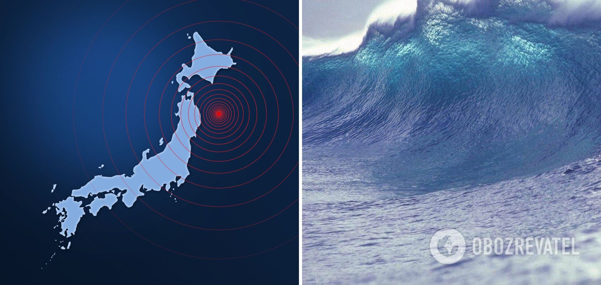 В Японии произошло мощное землетрясение: объявляли угрозу цунами. Видео