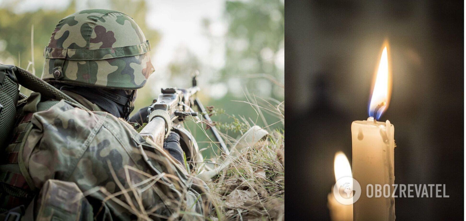Названо ім'я загиблого на Донбасі воїна ЗСУ